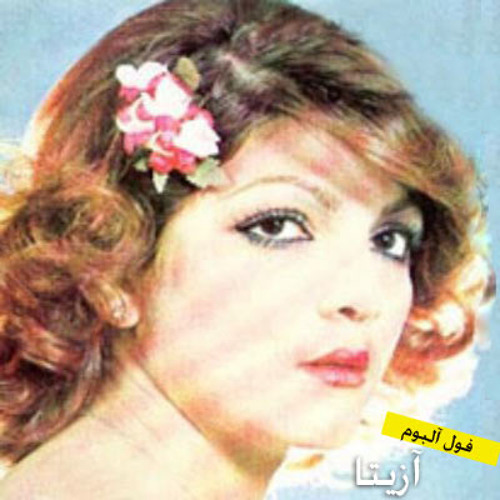کاور آهنگ Track