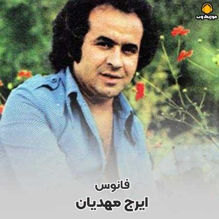 Naz Nakon [Music