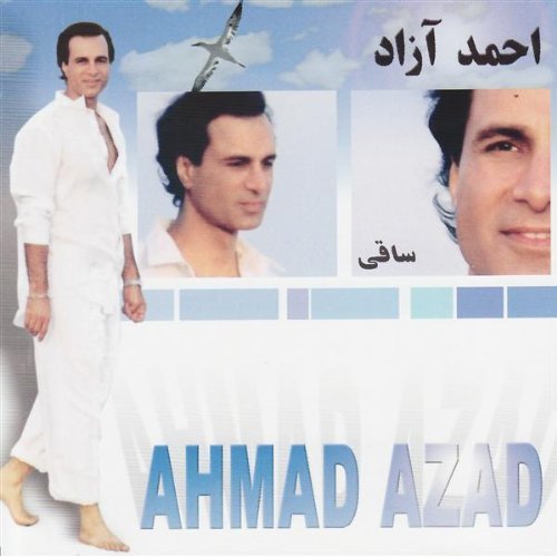 احمد آزاد
